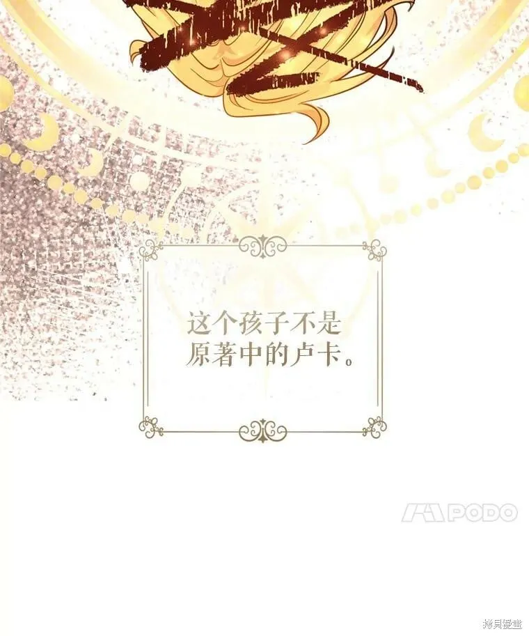 第72话 第99页