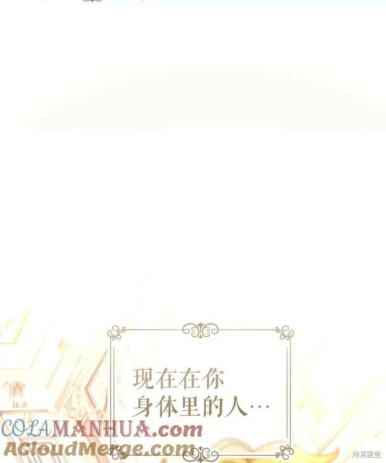 第72话 第101页