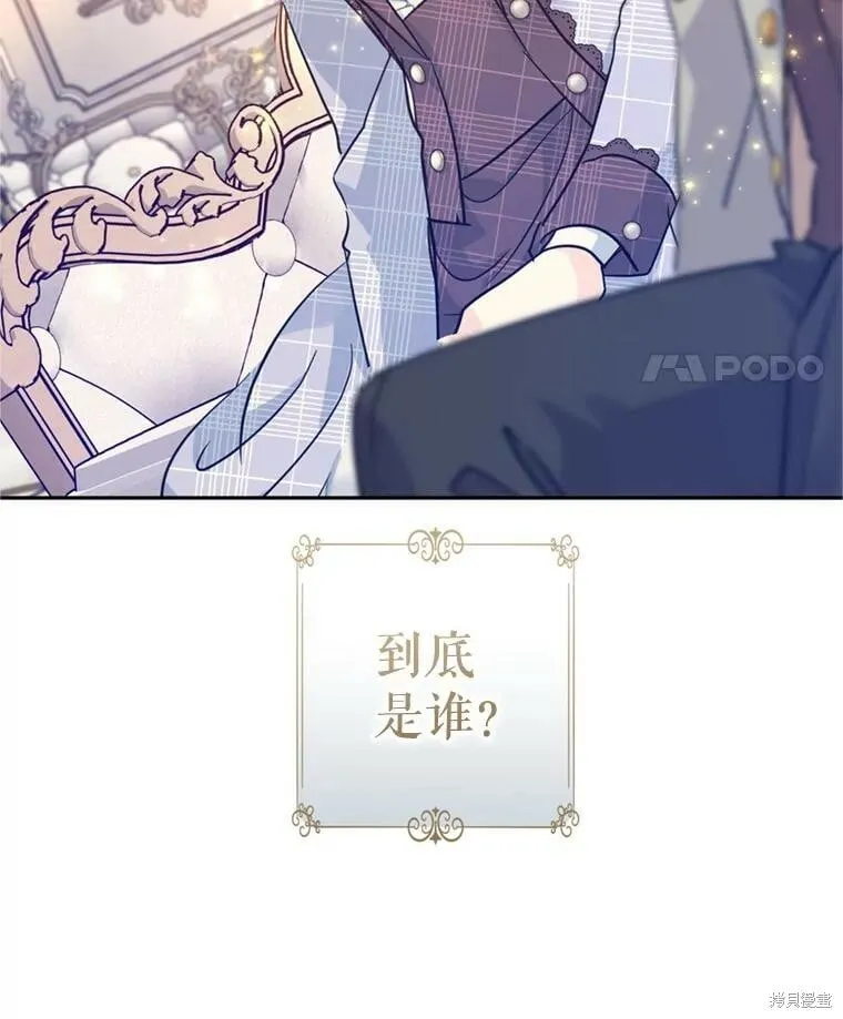 第72话 第103页