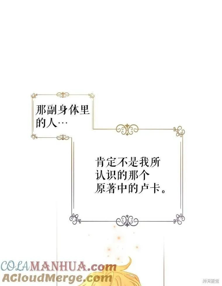 第73话 第1页