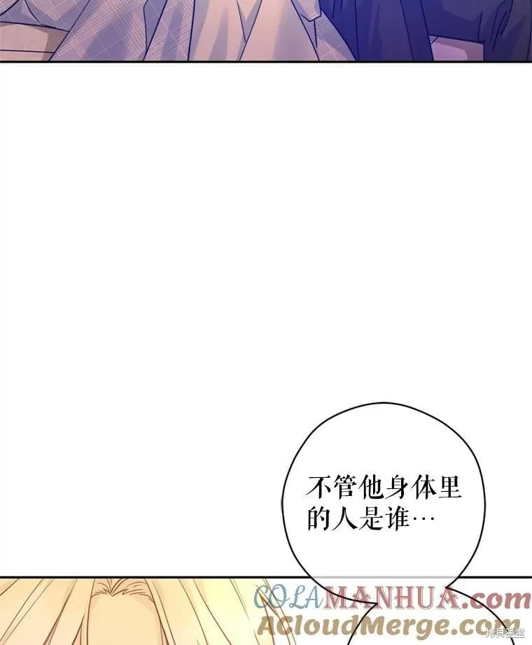第73话 第5页