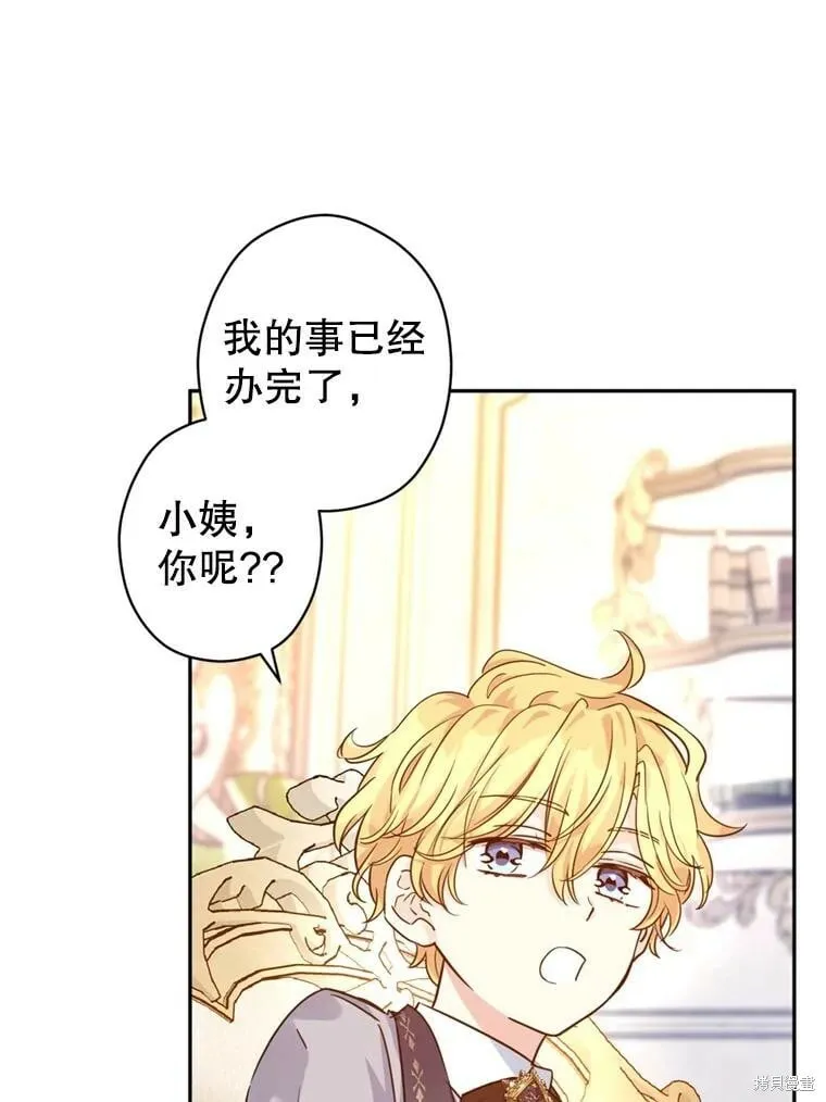 第73话 第11页