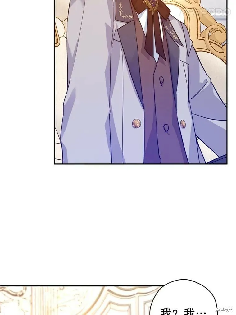第73话 第12页