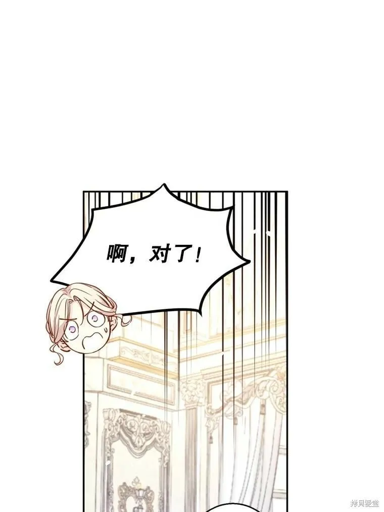 第73话 第14页