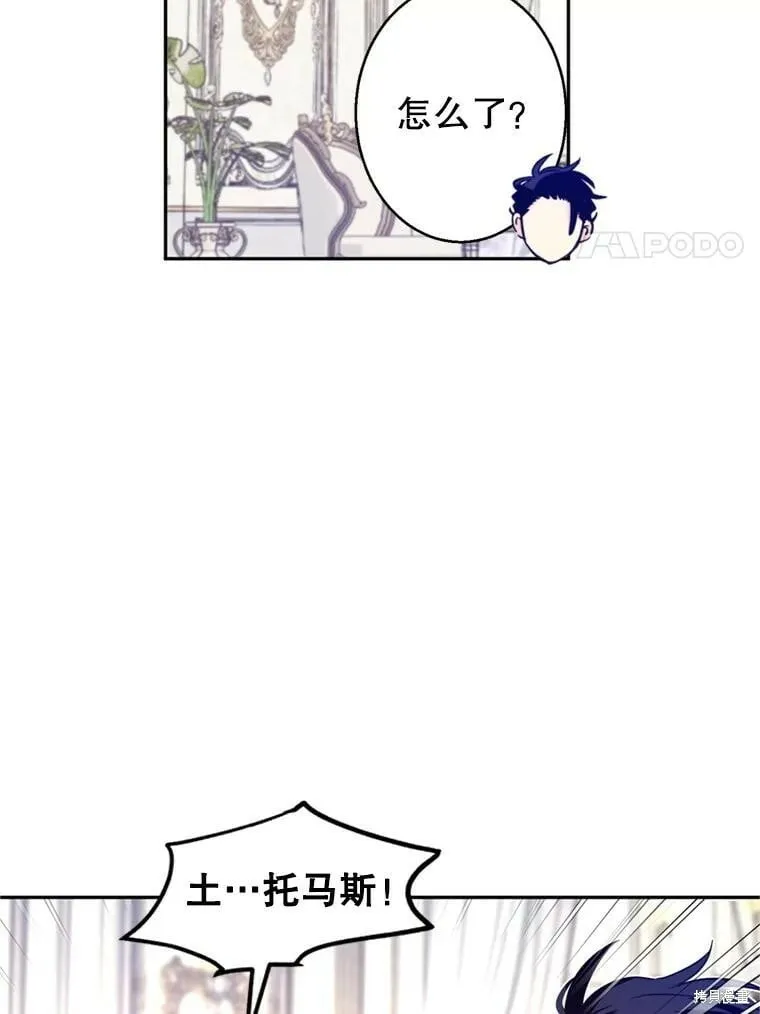 第73话 第15页