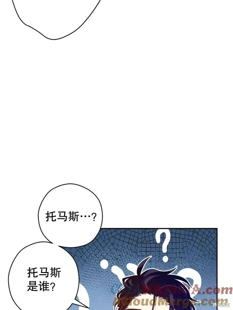 第73话 第17页
