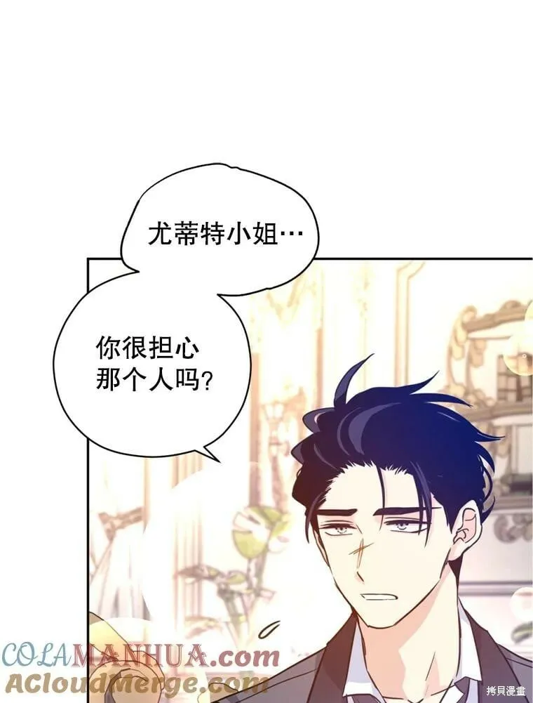 第73话 第25页