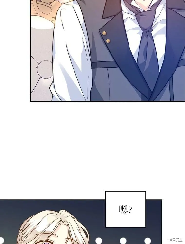 第73话 第26页