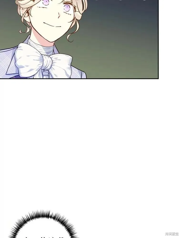 第73话 第27页