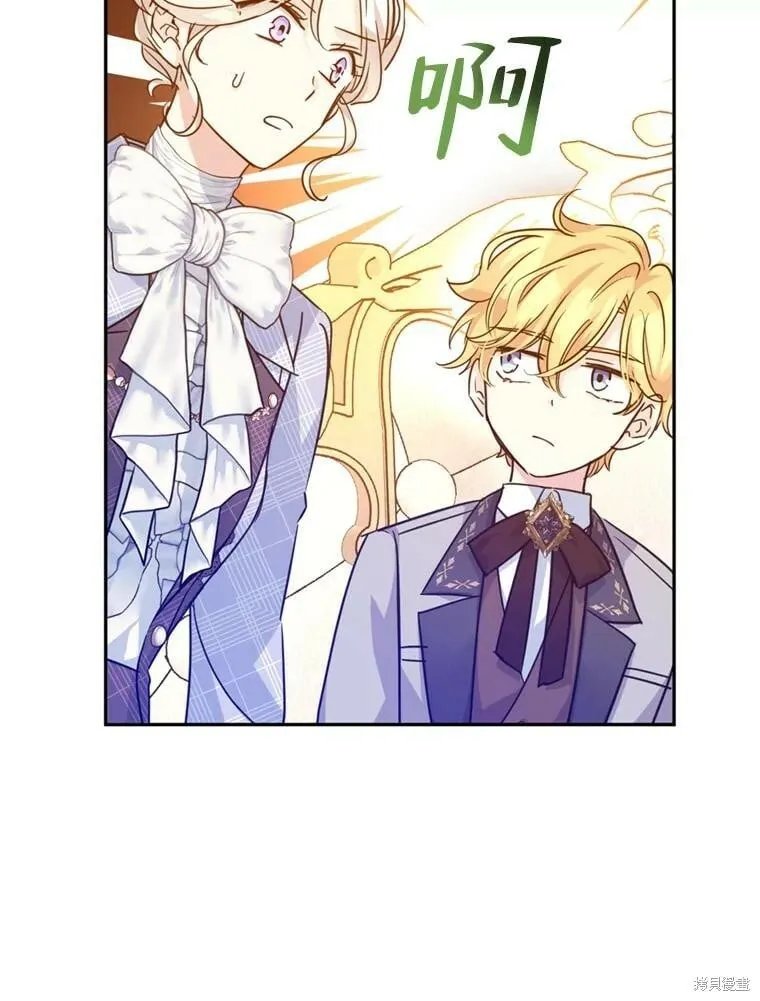 第73话 第32页