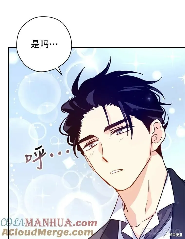 第73话 第37页