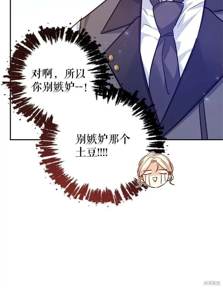 第73话 第38页