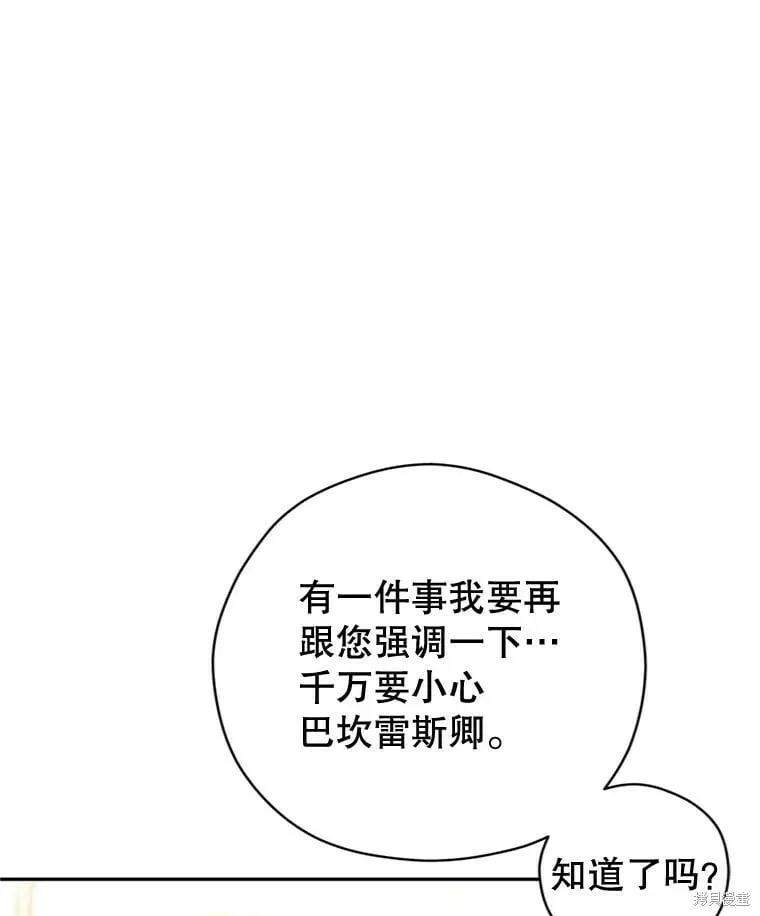 第73话 第42页