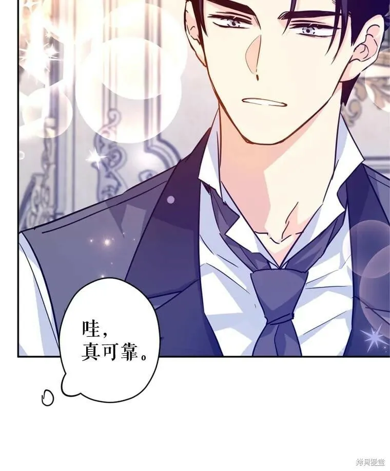 第73话 第45页