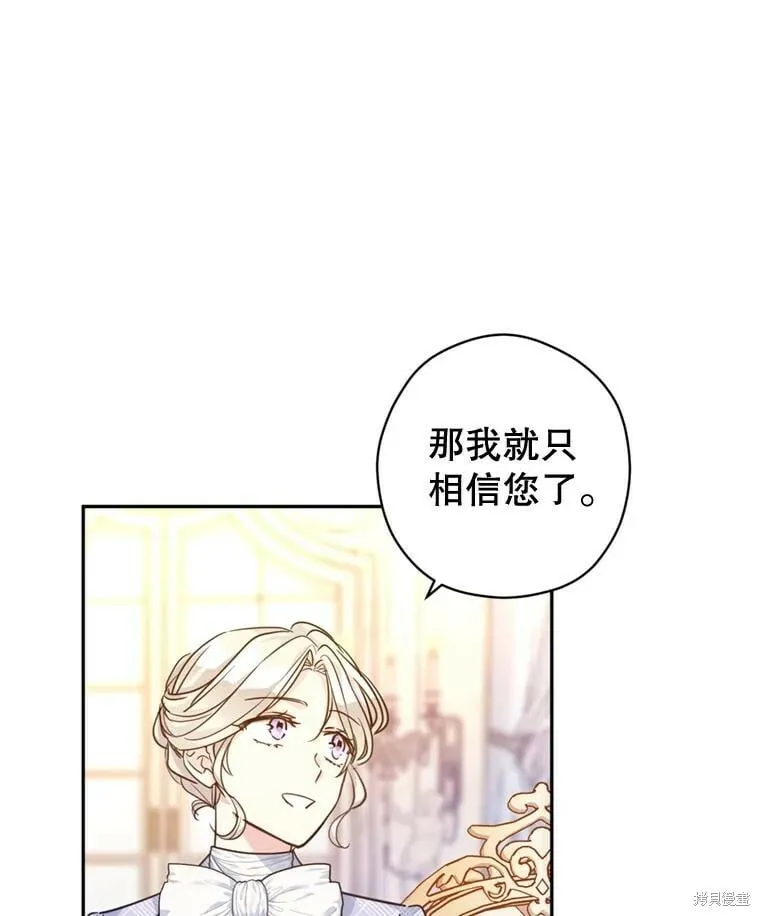第73话 第46页