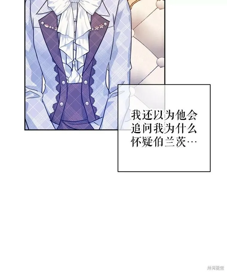 第73话 第47页