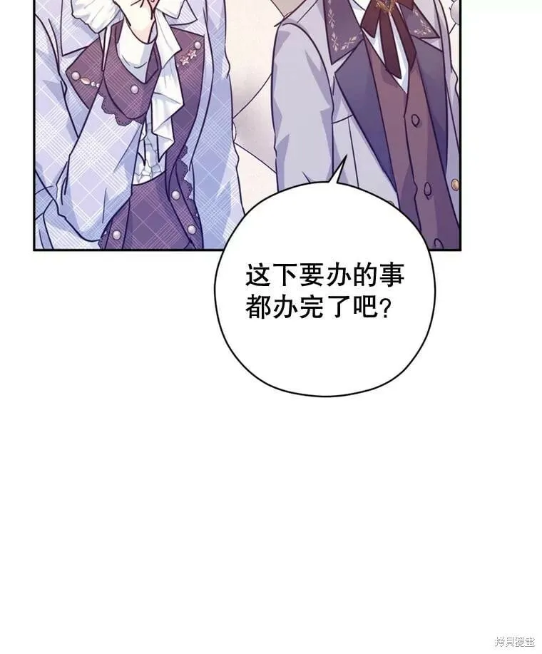 第73话 第49页