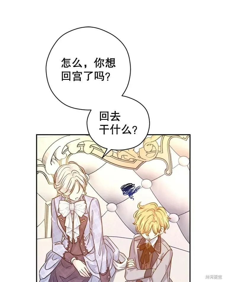 第73话 第50页