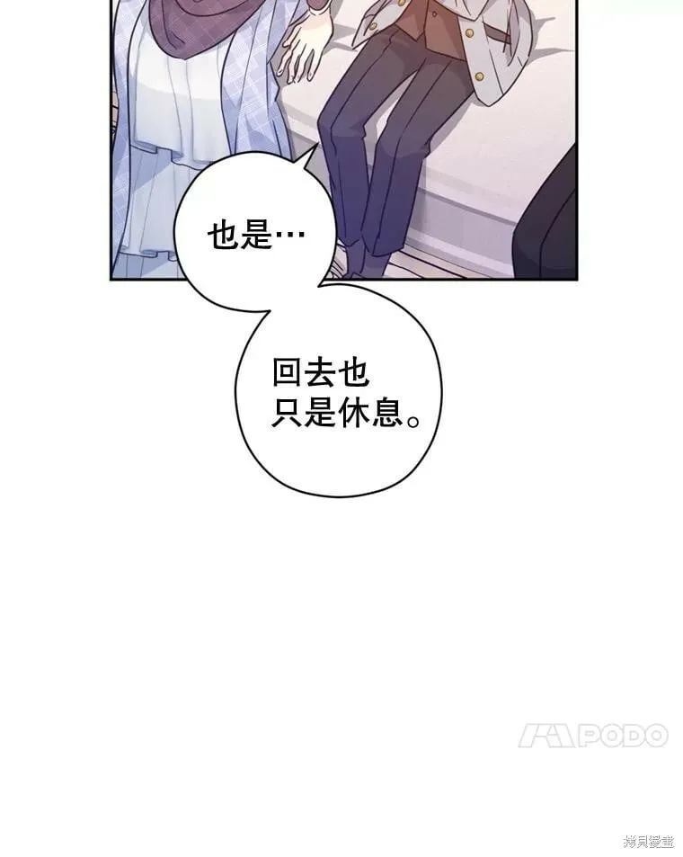第73话 第51页