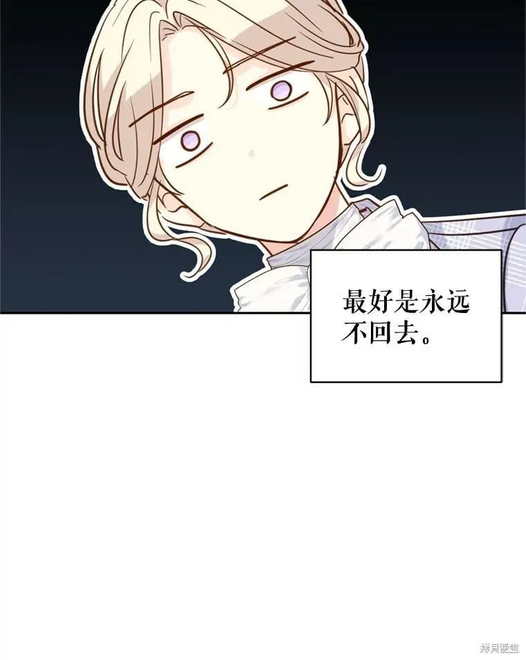 第73话 第54页