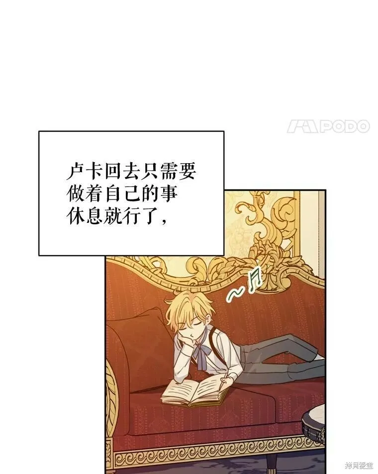 第73话 第55页