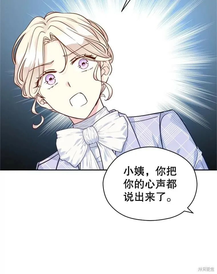 第73话 第57页