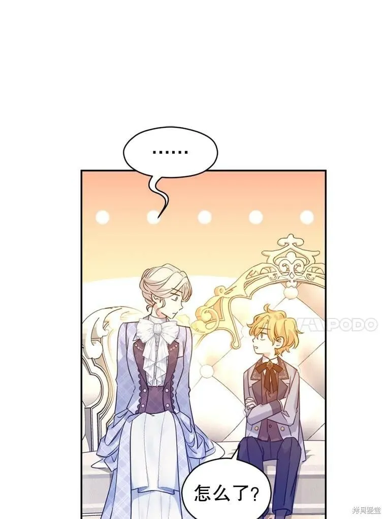第73话 第58页