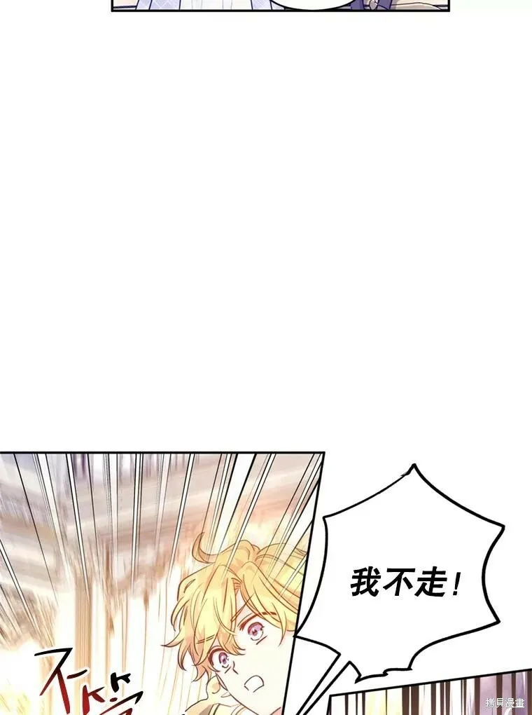 第73话 第59页