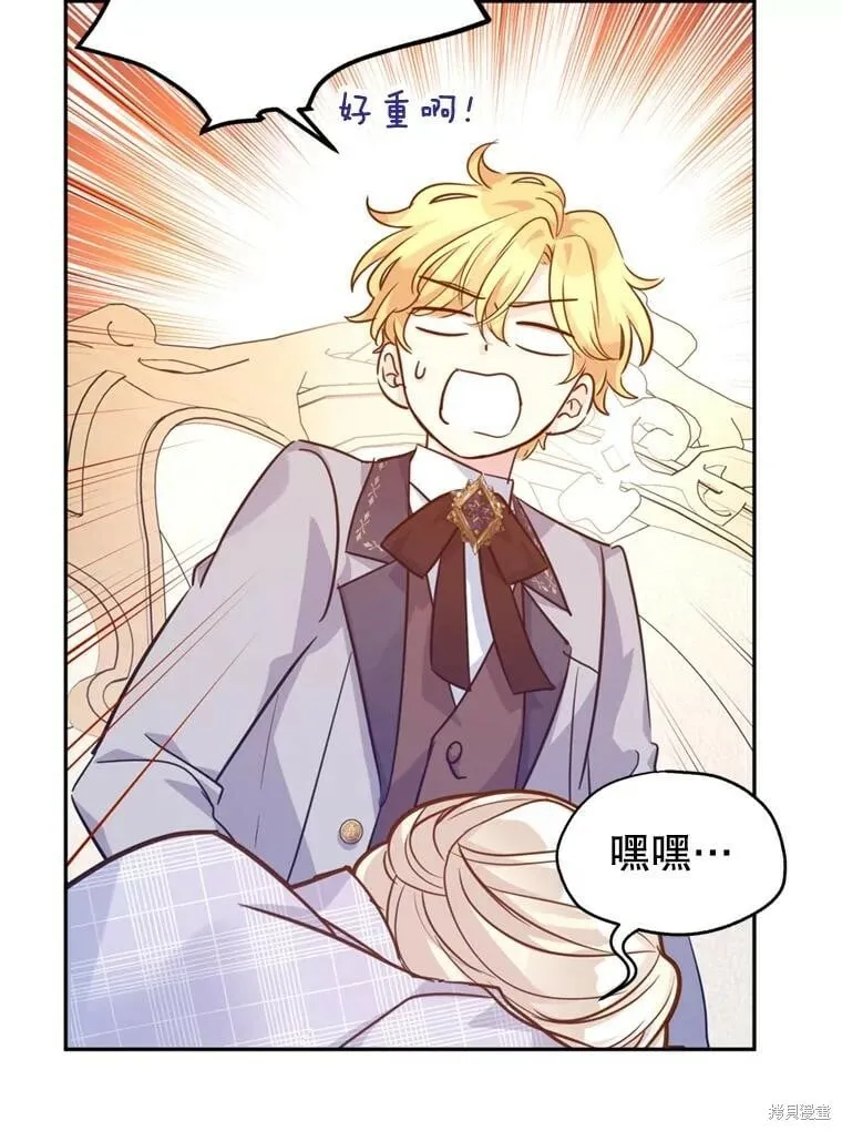 第73话 第62页