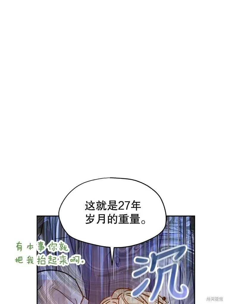 第73话 第63页