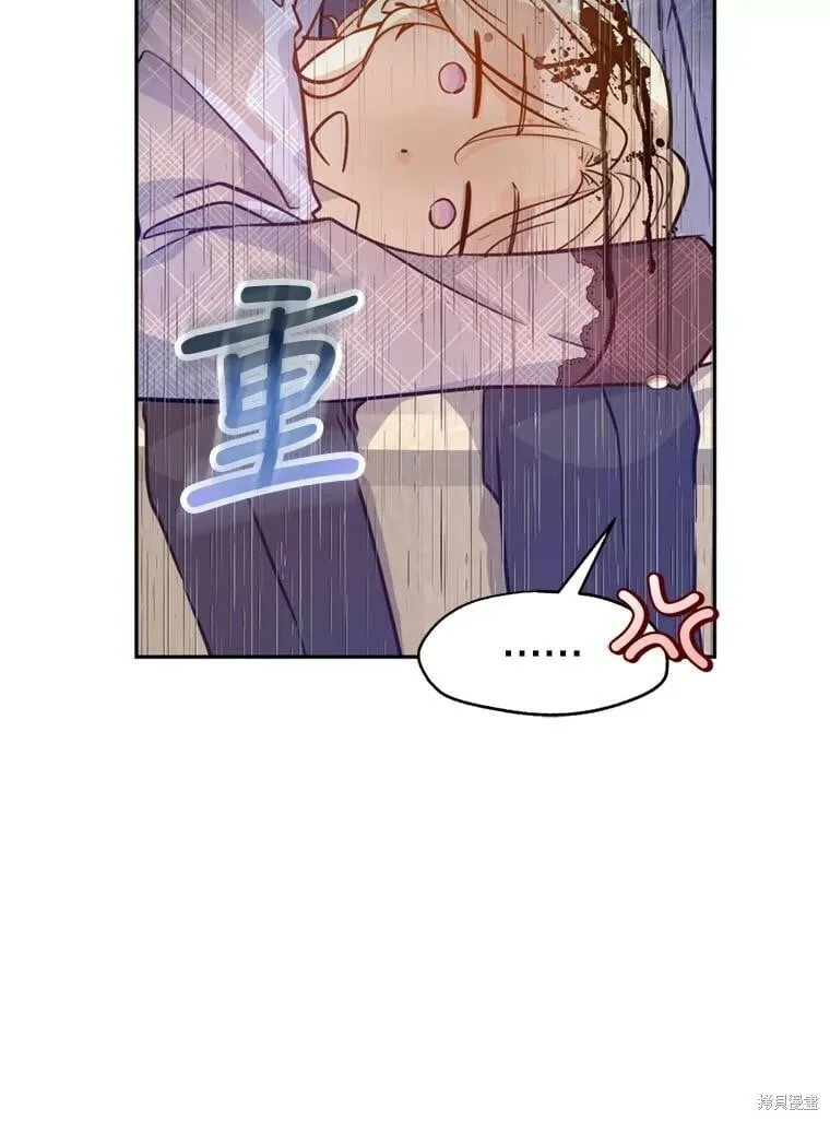 第73话 第64页