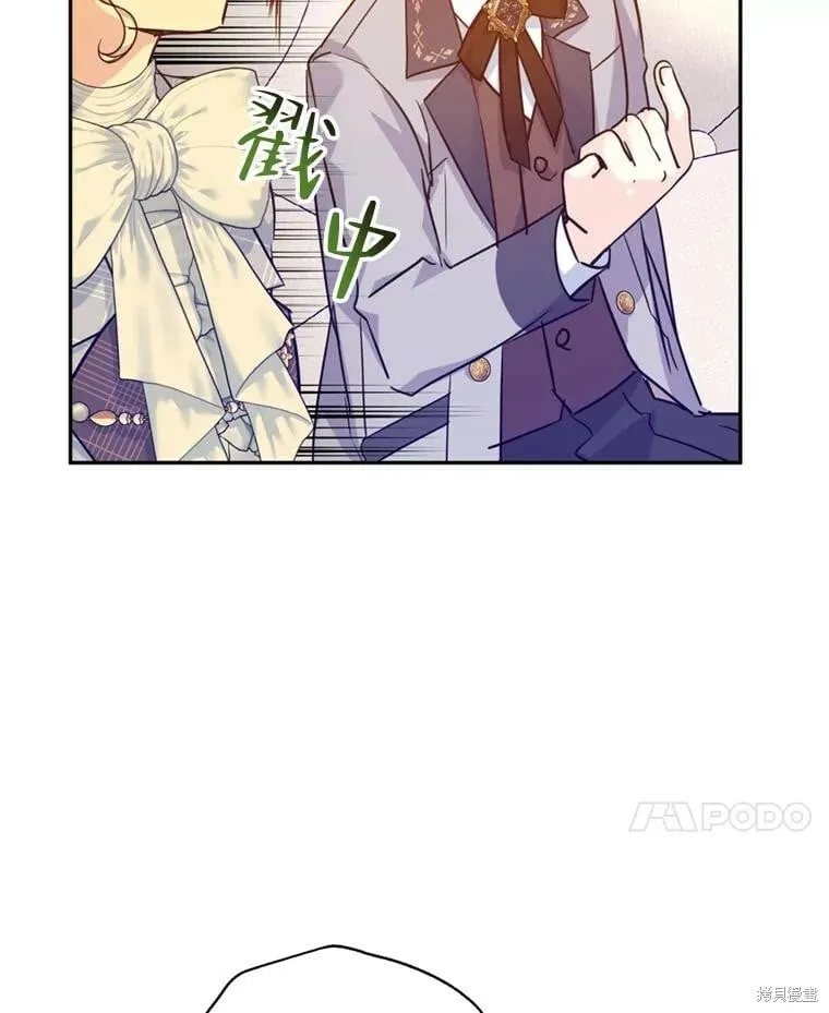 第73话 第74页