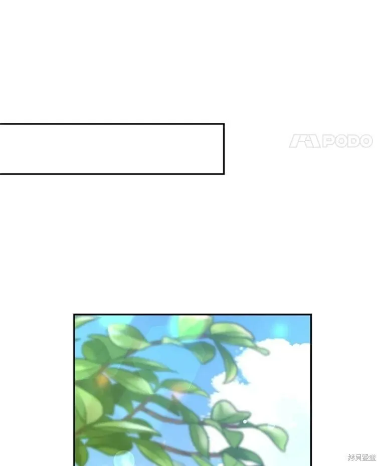 第73话 第78页