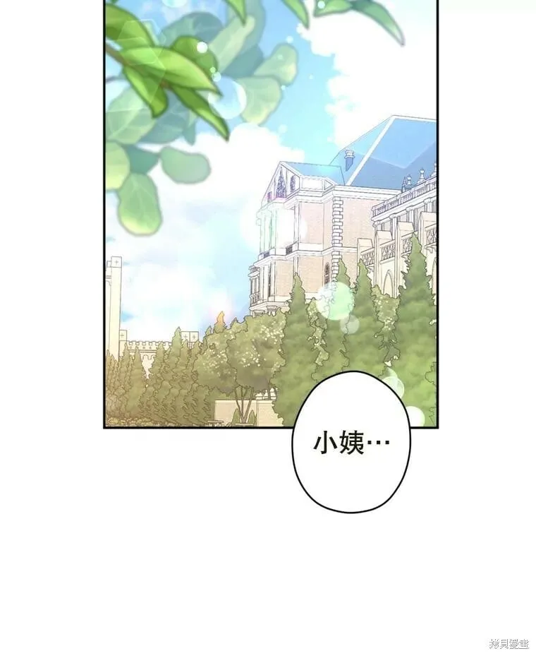 第73话 第79页