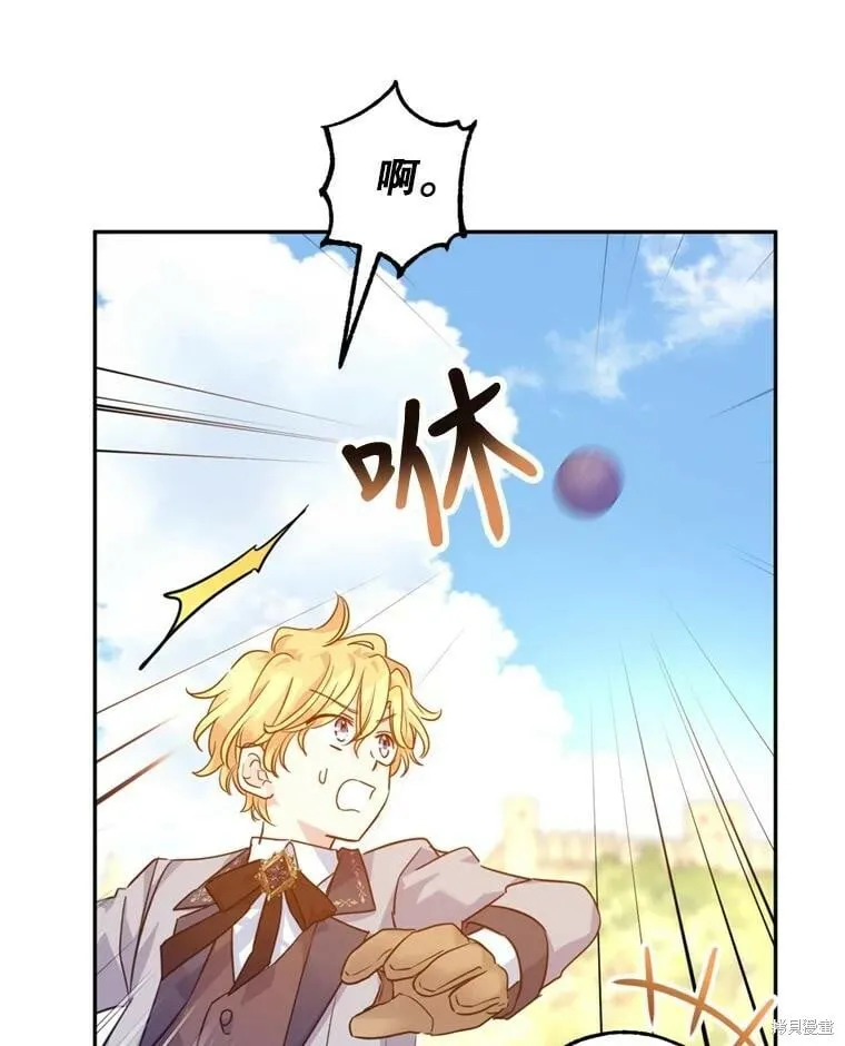 第73话 第84页
