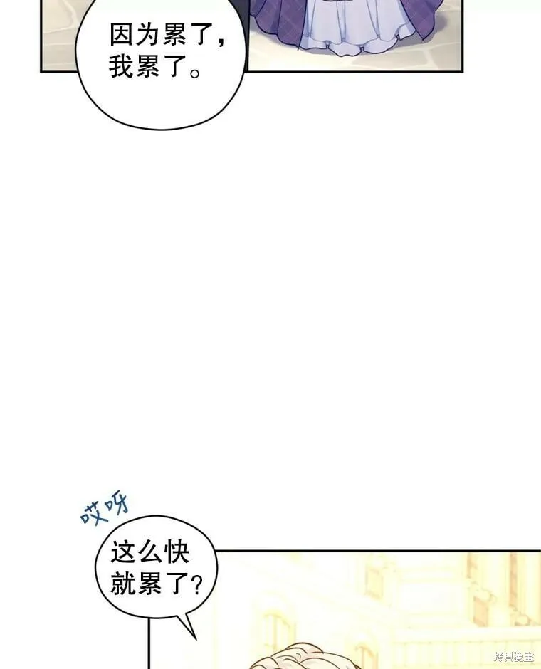 第73话 第87页