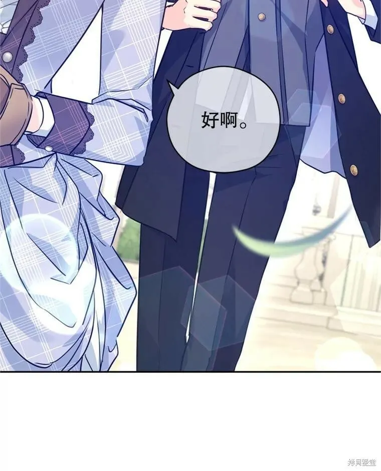 第73话 第90页