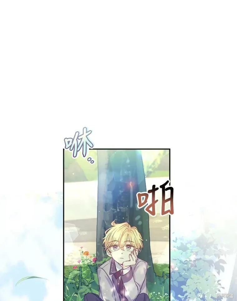 第73话 第91页