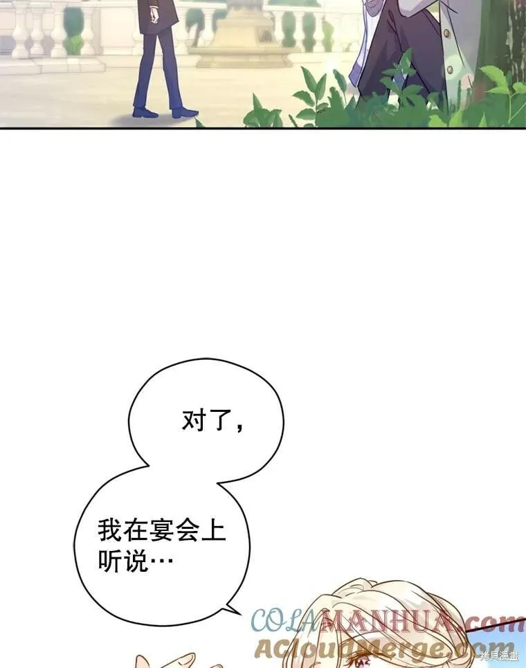 第73话 第93页