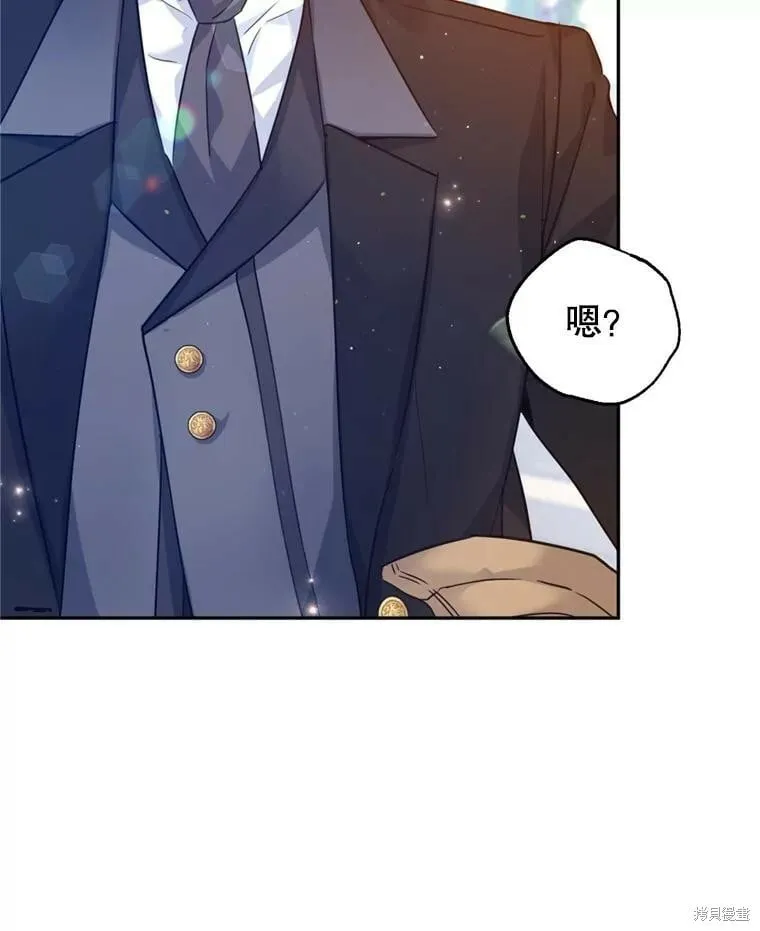 第73话 第99页