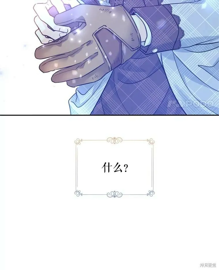 第73话 第102页