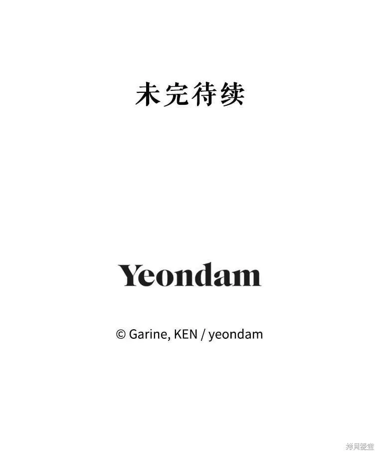 第73话 第103页