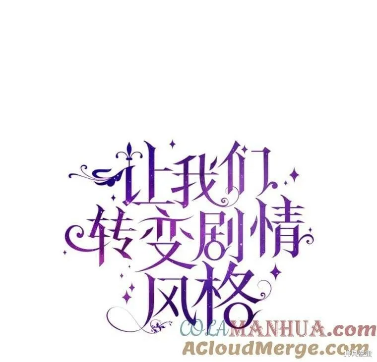 第74话 第1页