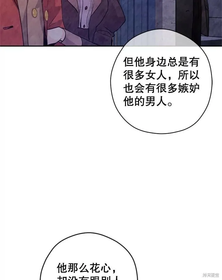 第74话 第10页
