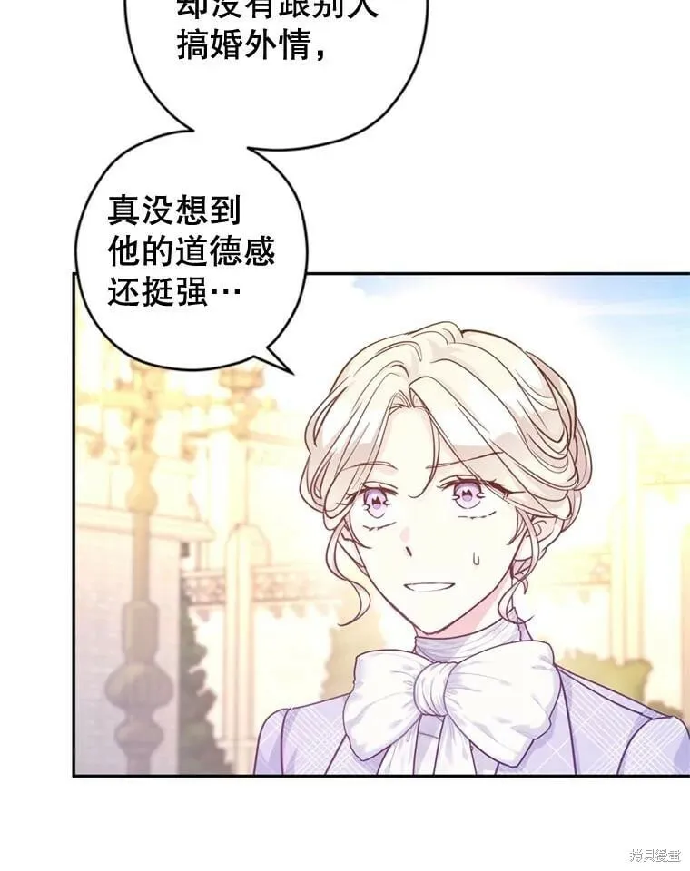 第74话 第11页