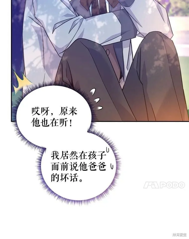 第74话 第15页