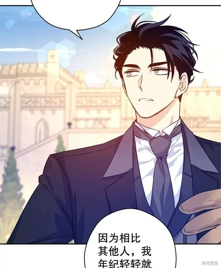 第74话 第18页