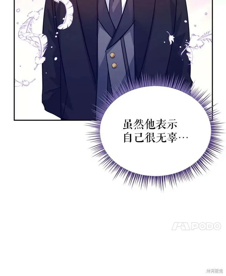 第74话 第22页