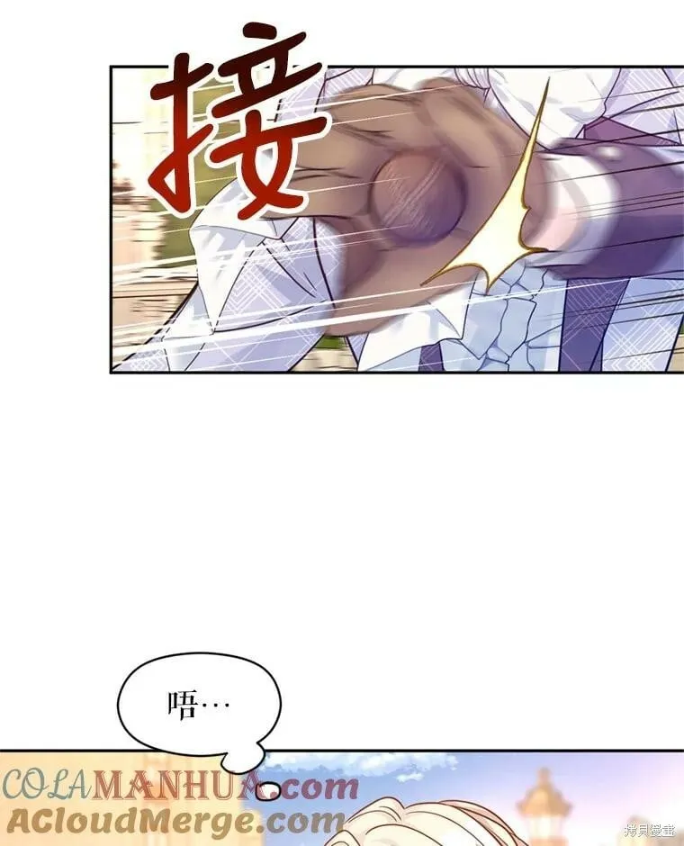 第74话 第25页
