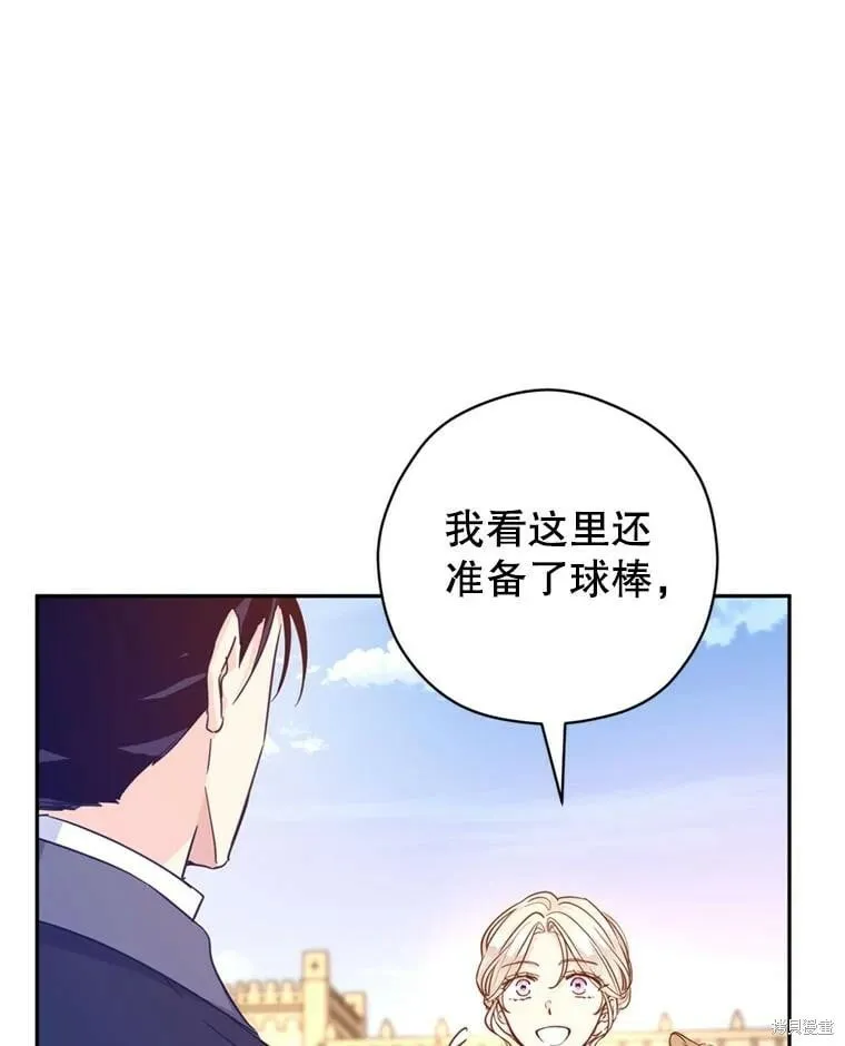 第74话 第27页
